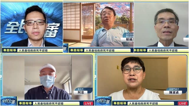 稅災戶現身說法：人民最怕政府死不認錯