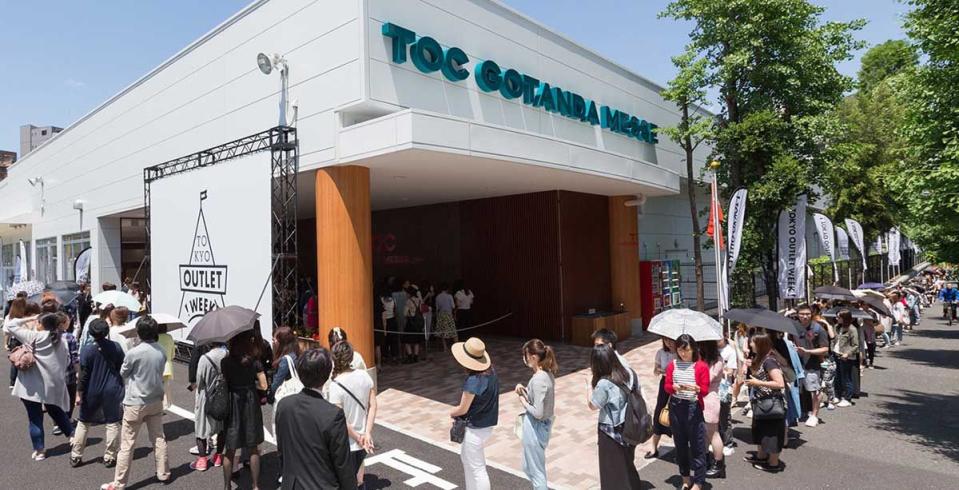 東京 TOKYO OUTLET WEEK 2018