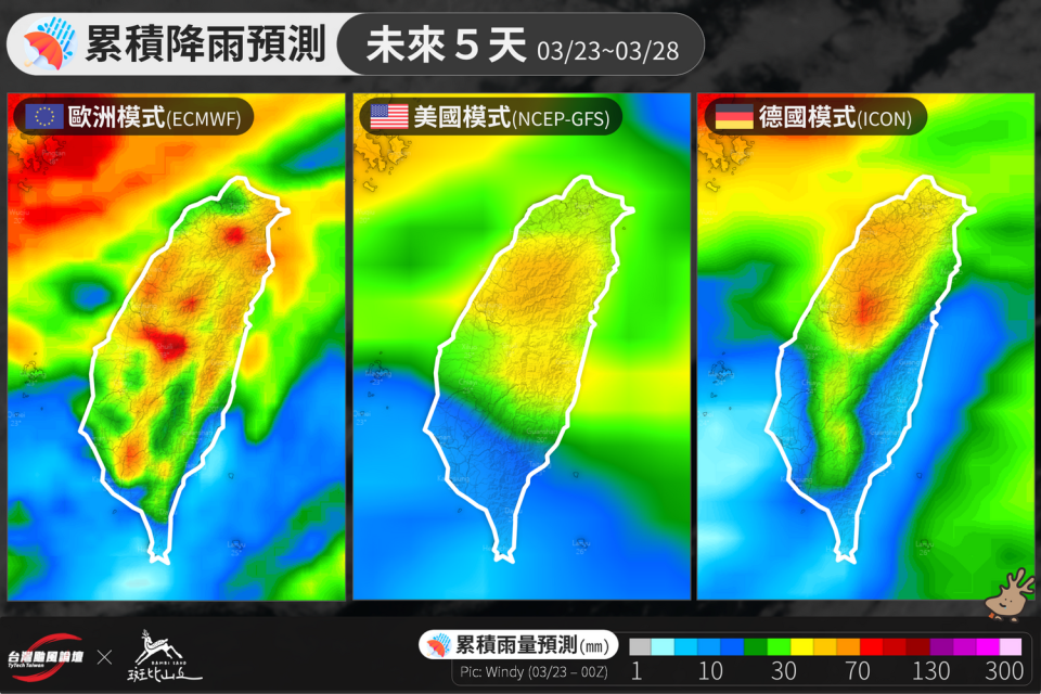 未來5天雨量預設圖。   圖：取自台灣颱風論壇臉書