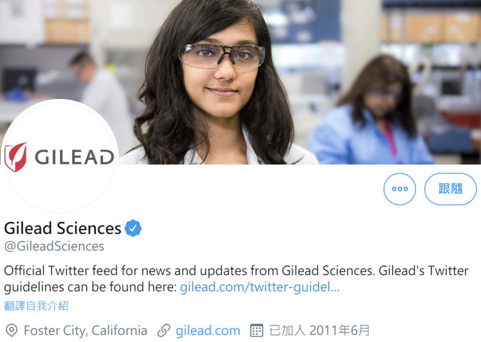 美國生物製藥公司吉利德（Gilead）宣稱實驗性藥物「瑞德西韋（remdesivir）」經臨床試驗，對治療新式冠狀病毒具有效用，不但患者在1天內症狀就好轉，且無明顯副作用！（圖片翻攝Twitter/Gilead Sciences）