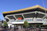 <p>Nippon Budokan (Photo courtesy of Tokyo 2020) </p>