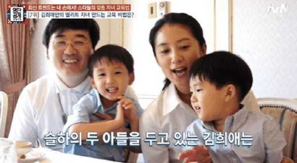 金喜愛與李昌鎮婚姻長跑24年，一家四口家庭和樂。（圖／翻攝自韓網《tvN》）
