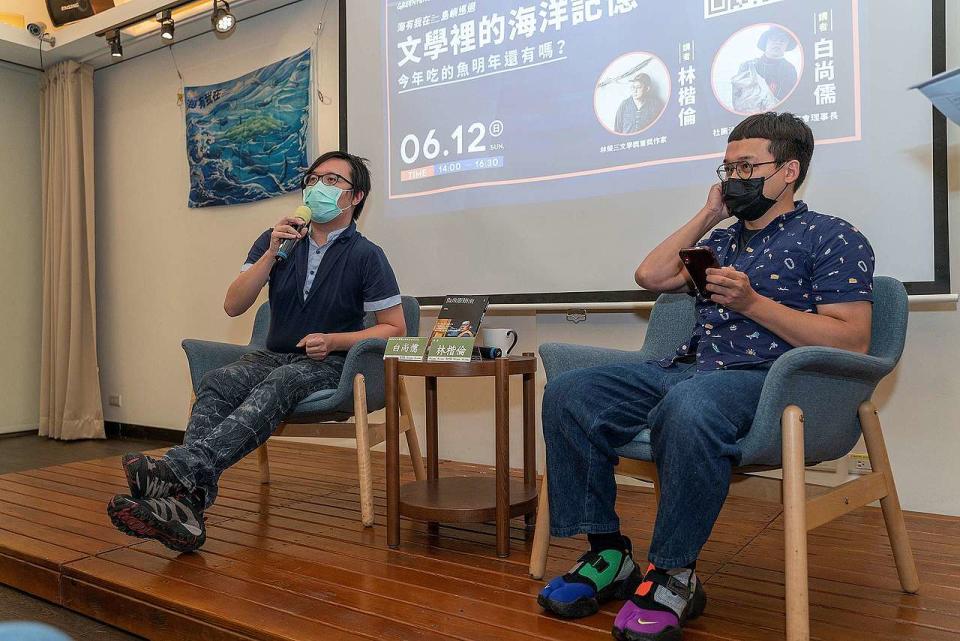 2022年6月12日，綠色和平邀請作家林楷倫（右）與永續鱻漁發展協會理事長白尚儒（左），以文學和永續海鮮的角度，談論臺灣海洋及漁業面臨的困難。