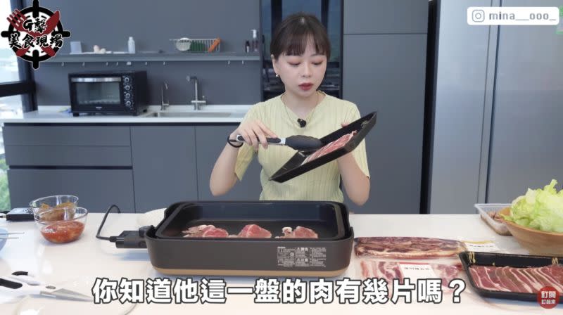 ▲YouTube頻道「Gelovery」日前實測購買金針菇自有品牌的「韓式烤肉組」來開箱，掀起熱烈討論。（圖/YT@Gelovery）