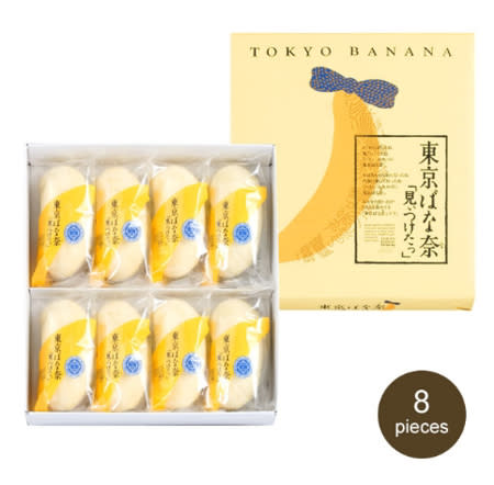 網友到日本買了有最強伴手禮之稱的東京芭娜娜，吃下肚卻大失所望。(圖／TOKYO BANANA官網)