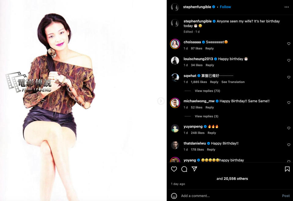 Shu Qi's birthday, Feng Delun sent 