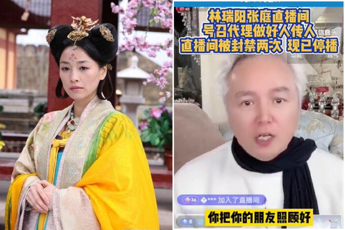 Zhang Ting and Lin Ruiyang: From Pyramid Schemes to Live Broadcast Shutdowns – The Latest Developments