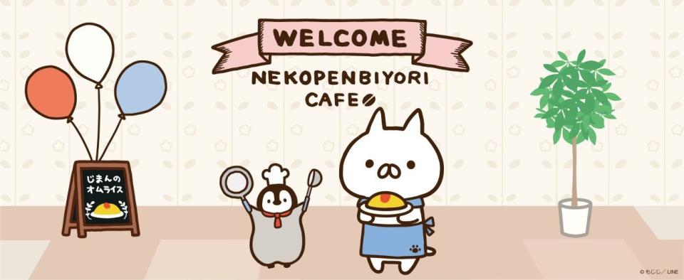 「Nekopen日和主題咖啡廳」2017年7月13日（四）～8月13日（日）期間限定開店！第一發時間決定～