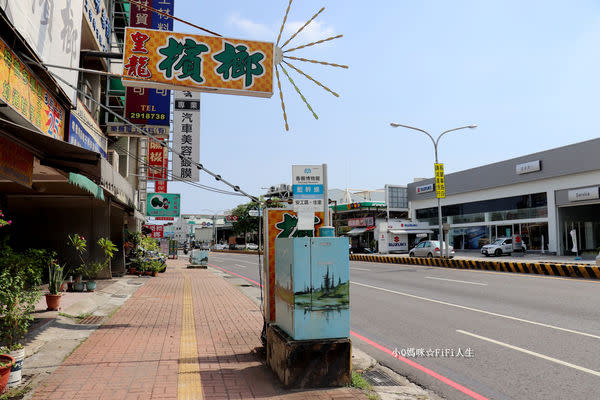 台南黑橋牌香腸博物館