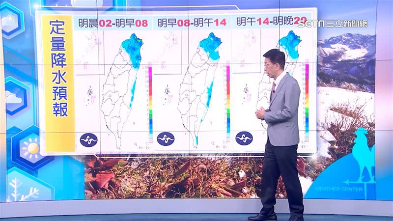 明日北部、東北部有雨。