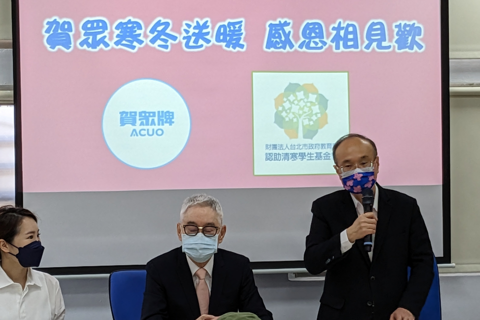 臺北市政府教育局認助清寒學生基金會曾燦金董事長推崇王志耀總經理為善盡企業社會責任的典範