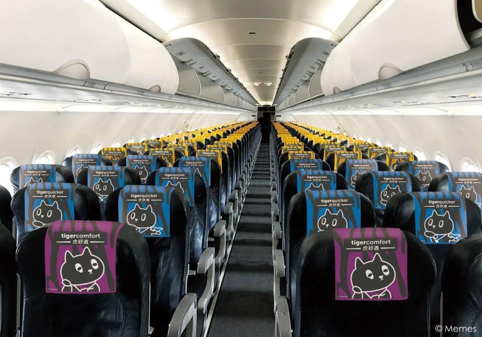 2017年Kuroro與虎航聯名主題班機，從登機證、頭枕巾到餐點都為虎航量身訂做。（迷母提供）