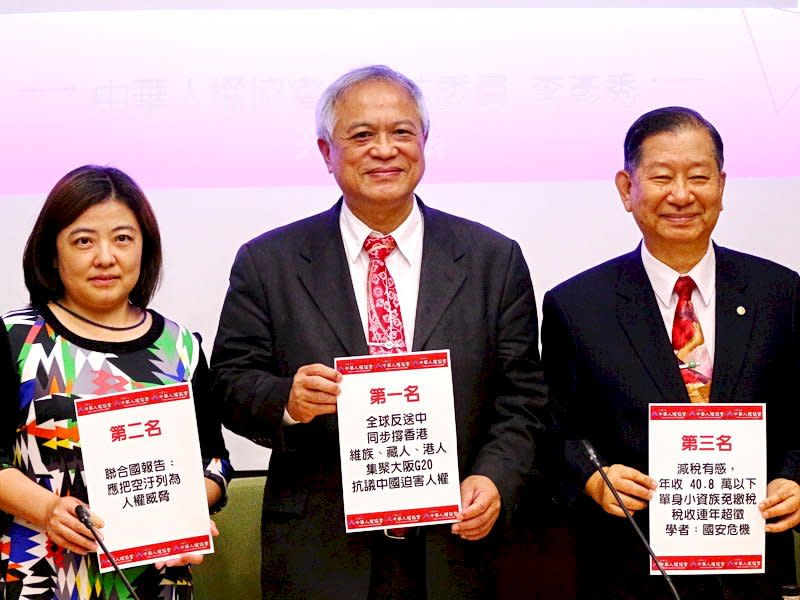 中華人權協會公布2019十大人權新聞，「全球反送中，同步撐香港」得到最多票數 (央廣記者王照坤 攝)