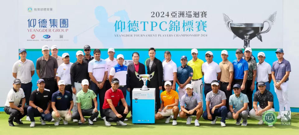 貴賓和選手賽前大合照。Tpga／林聖凱攝影