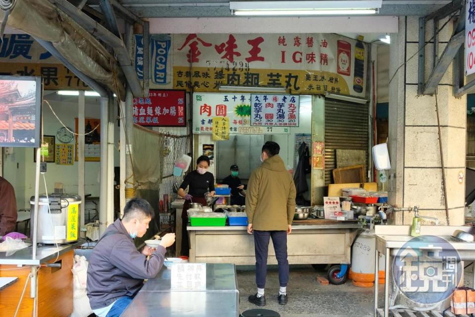 「楊州肉圓芋丸」有超過60年的歷史，堪稱是鹿港第一市場的小吃前輩。