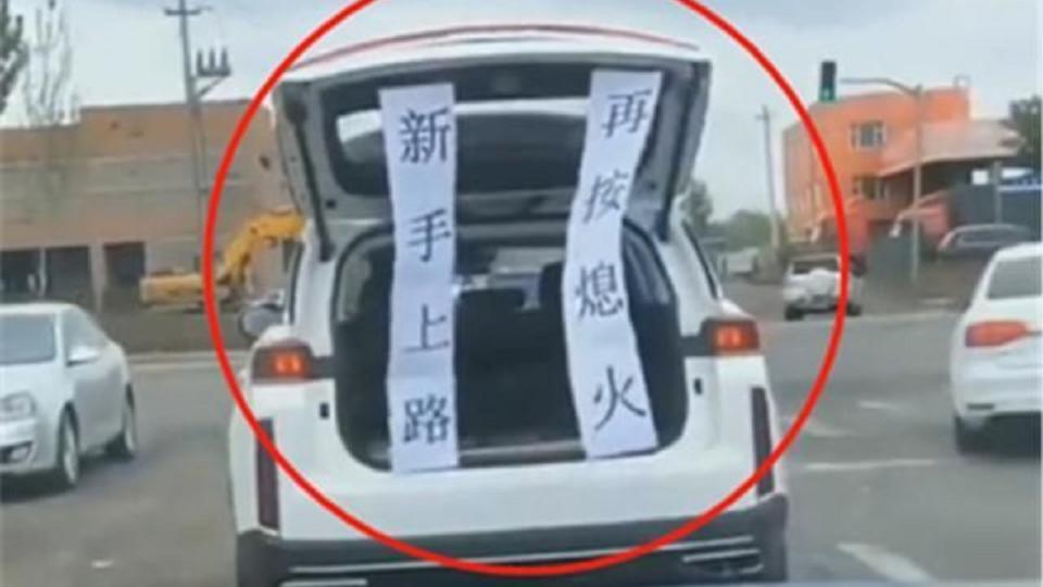 白色休旅車駕駛疑似是新手上路，不滿被後方車主頻按喇吧，當場使出大絕招。（圖／翻攝自陸網）