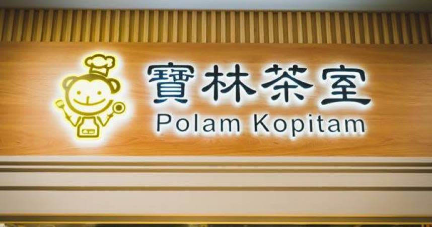 （圖／翻攝自Facebook／寶林茶室信義遠百a13店-Polam Kopitiam-馬來西亞素食餐廳）