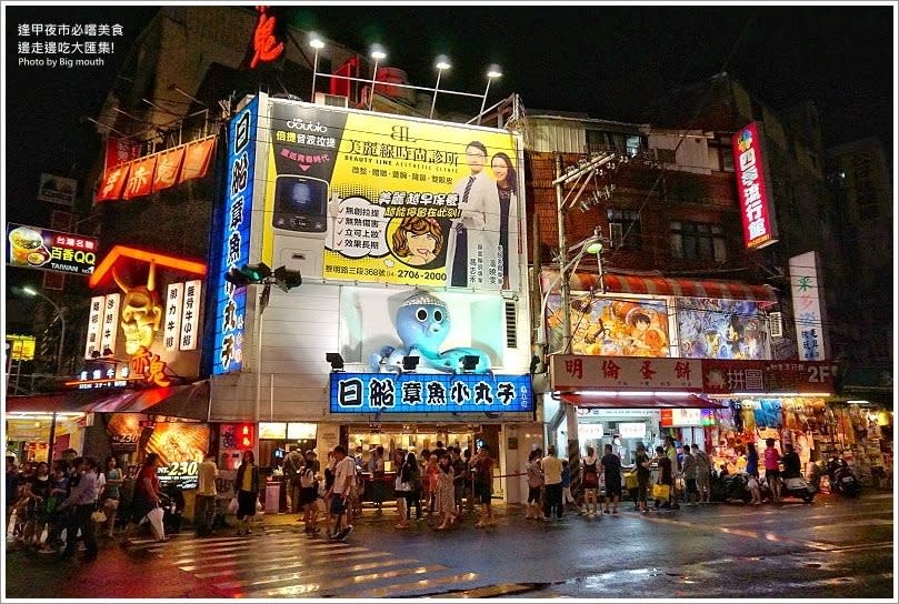 【台中美食】逢甲夜市邊走邊吃大匯集！13家推薦懶人包攻略、8家逢甲周邊住宿資訊