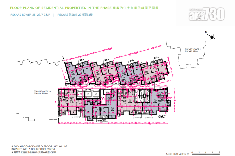 項目第2B座29樓至33樓每層設8伙。