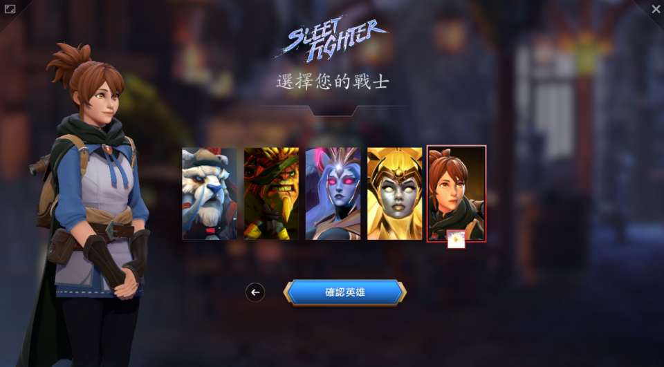 （圖源：DOTA2）