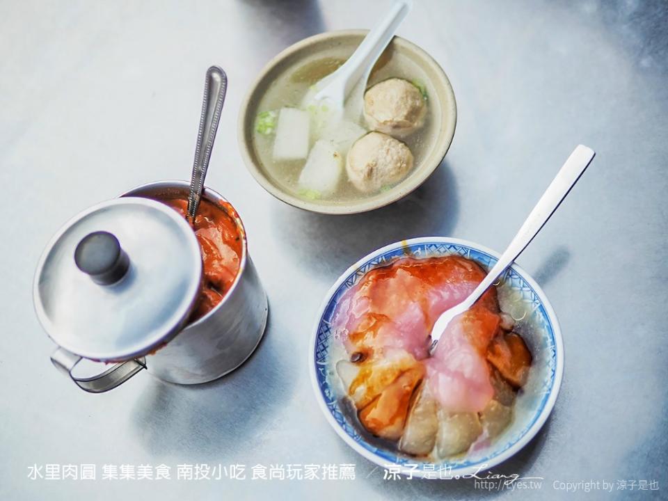 南投集集｜水里肉圓