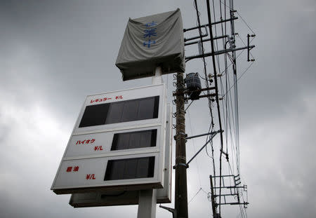 A 'Temporarily Closed' sign is displayed at a gas station in Chiba, east of Tokyo, Japan June 28, 2017. REUTERS/Issei Kato