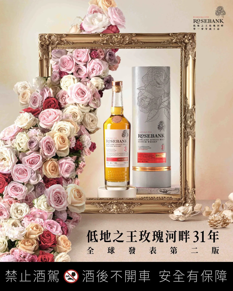 Rosebank &#x0073ab;&#x007470;&#x006cb3;&#x007554; 31&#x005e74;&#x0055ae;&#x004e00;&#x009ea5;&#x0082bd;&#x005a01;&#x0058eb;&#x005fcc; &#x005168;&#x007403;&#x005e74;&#x005ea6;&#x009650;&#x0091cf;&#x00767c;&#x008868;&#x007b2c;&#x004e8c;&#x007248;10&#x006708;31&#x0065e5;&#x009650;&#x0091cf;&#x005168;&#x0053f0;&#x009996;&#x00767c;