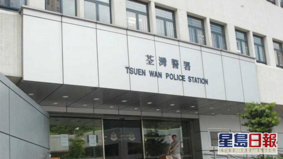 案件由荃灣警區刑事調查隊跟進。