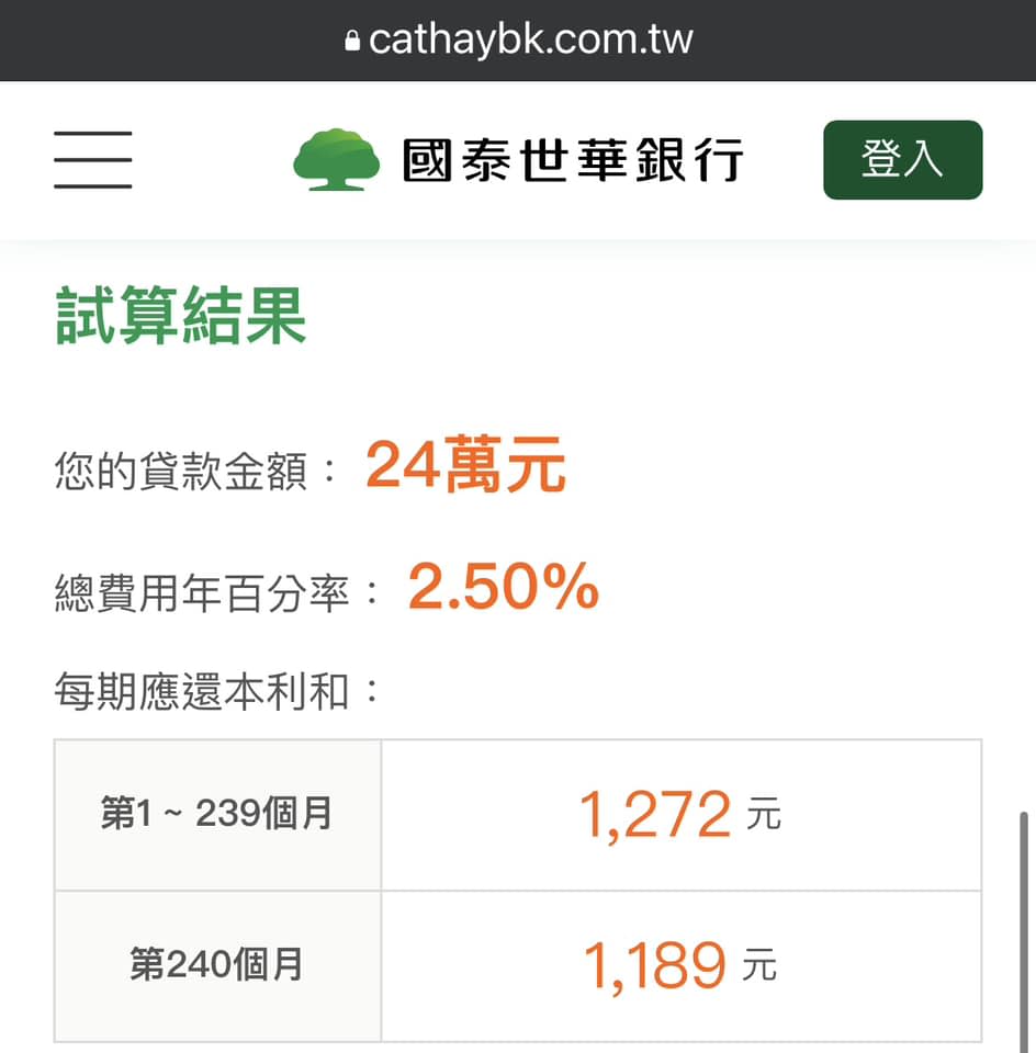 有網友直接用銀行計算機來算。（圖／翻攝自臉書社團「爆廢公社二館」）