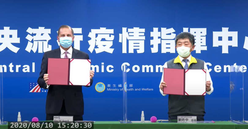 簽署衛生合作備忘錄現場，美國衛生部長阿扎爾（左）與衛福部長陳時中（右）合影。（圖／翻攝自衛生福利部疾病管制署youtube）