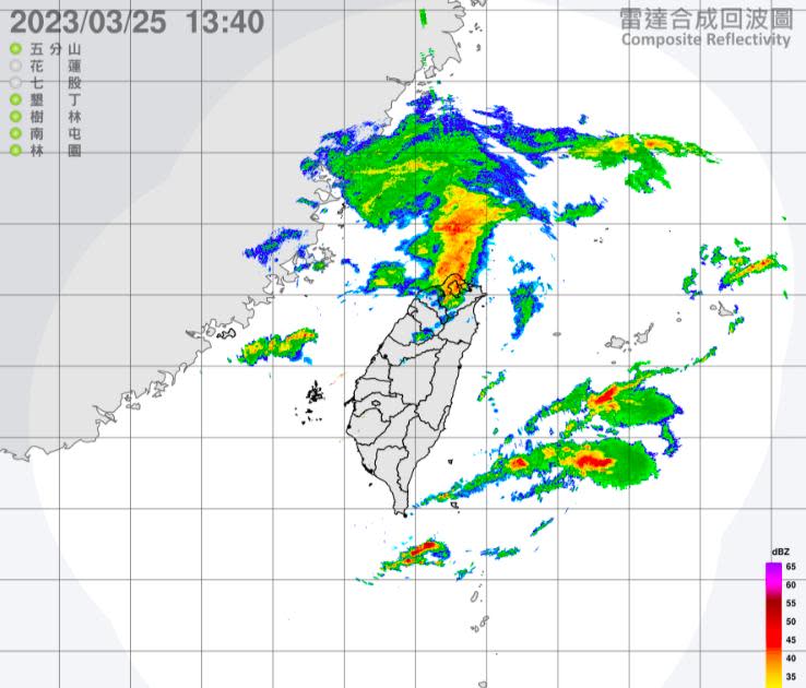 對流雲系下午13:40集中在大台北地區。（圖／翻攝氣象局官網）