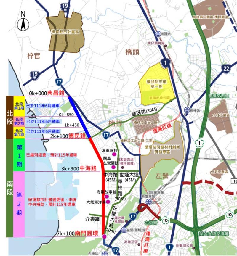 新台17線南段第二期都計變更案　高市都委會審議通過