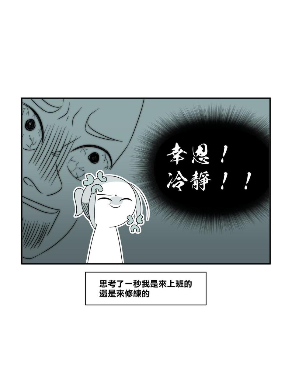 （鏡文學堤供）