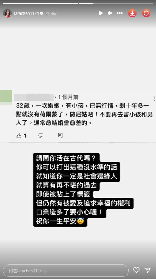 陳子玄遭網友辱罵，不忍截圖回嗆。（圖／Facebook／陳子玄）