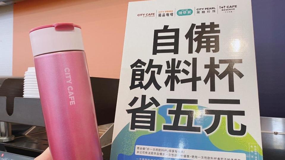 統一超商推出4大「自帶」優惠。（圖／7-11提供）