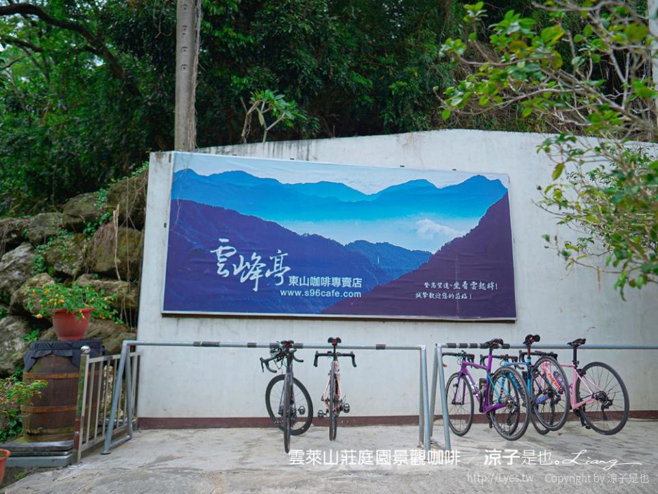 台南白河｜雲萊山莊庭園景觀咖啡