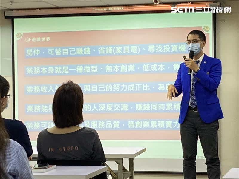 房仲工作10年，也曾被騙過，陳泰源今分享省錢秘訣，在北市「省出一棟房」。（圖／記者簡浩正攝影）