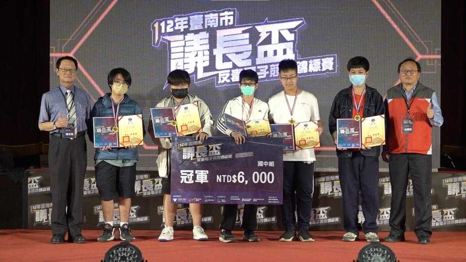 中山國中獲得台南市議長盃反毒電子競技錦標賽國中組冠軍。（記者施春瑛攝）