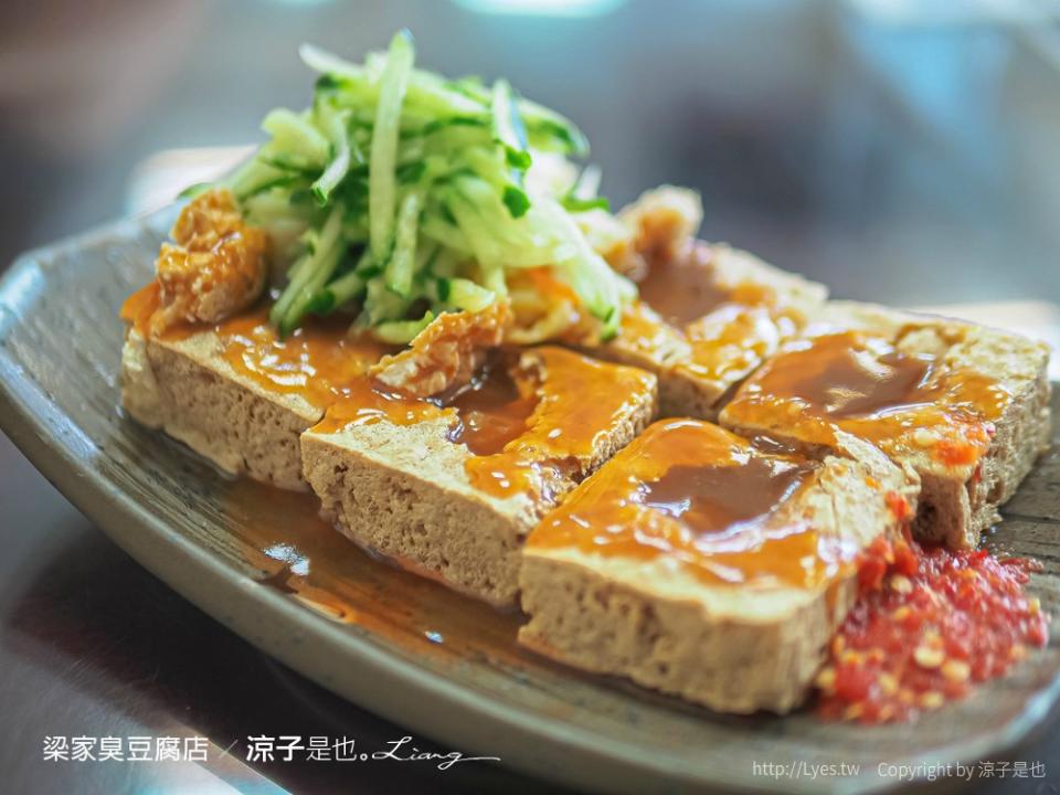 南投埔里｜梁家臭豆腐店