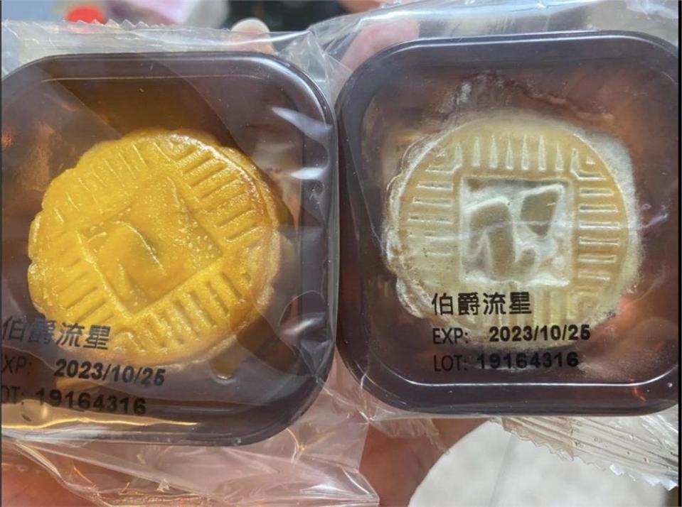 館長月餅出包「發霉長白毛」！買家爆「不只1例」網酸：全台最頂？