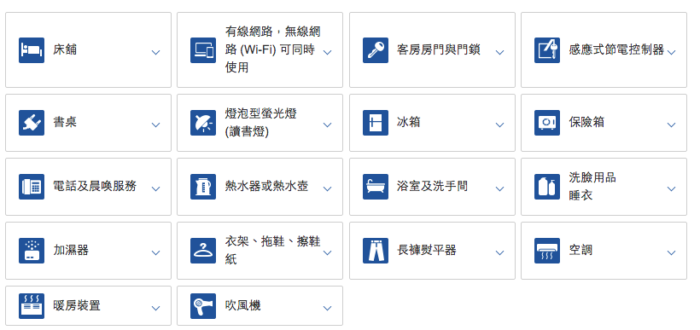 東橫INN房間內設備