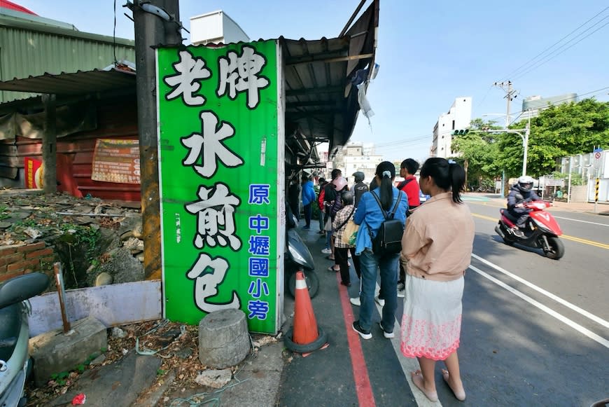 桃園中壢｜曾記老牌水煎包