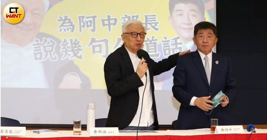 民進黨台北市長參選人陳時中出席聯電榮譽董事長曹興誠記者會。（圖／趙世勳攝）