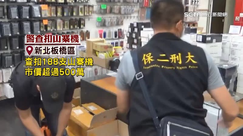 警方查扣山寨機，市價超過500萬。