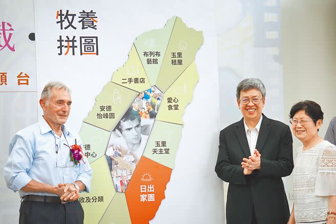 花蓮劉一峰神父（左）舉行慈善畫展，象徵在台灣拼圖上都有著劉神父奉獻的足跡，行政院長陳建仁偕同妻子到場觀展，感念劉一峰的無私的愛。（王志偉攝）