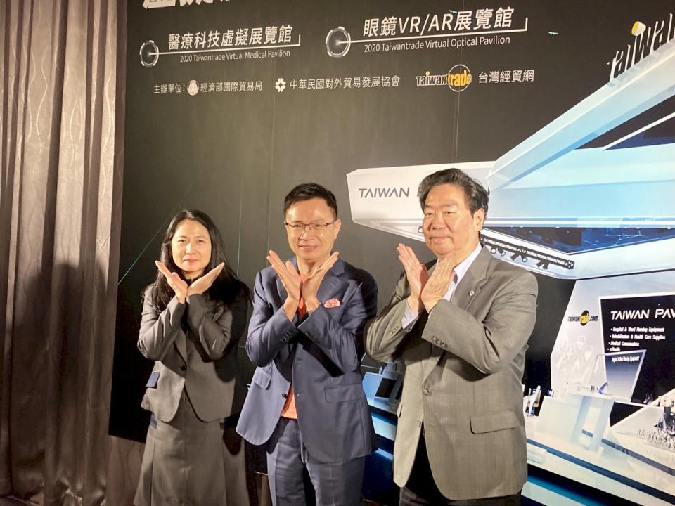 外貿協會董事長黃志芳(中)宣布，貿協推出全新虛擬展覽解決方案。(謝佳興 攝)