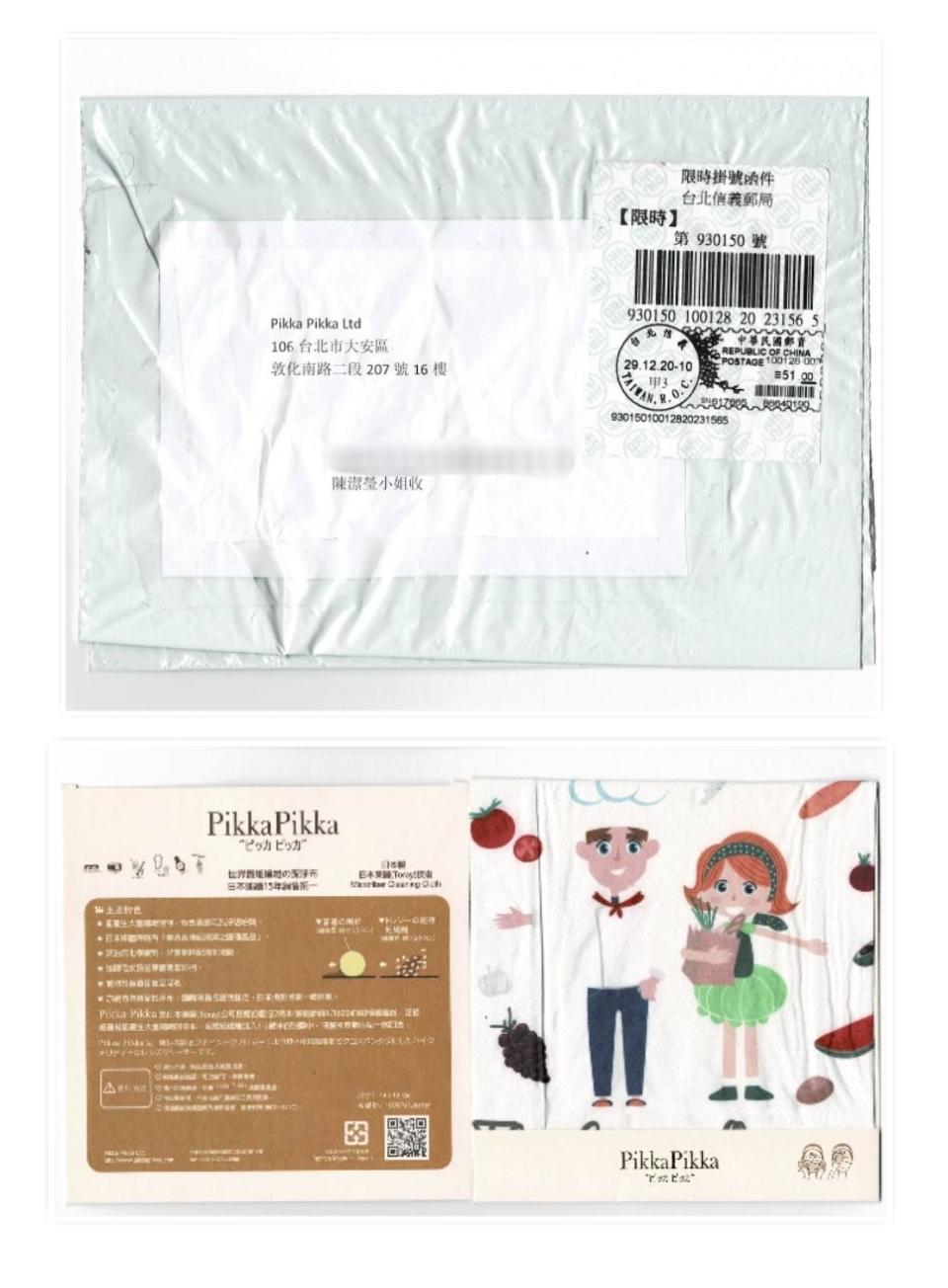 葉姓女子盜用龍鳳食品、Pikka pikka名義，寄出假商品進行詐騙。（圖／經紀人提供）