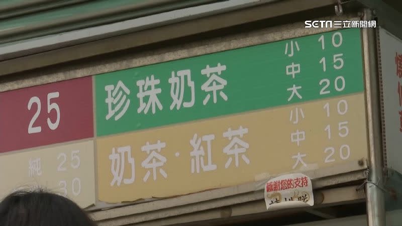 苗栗宮廟前有間豆花店維持20年不漲價，小杯珍奶只賣10元。