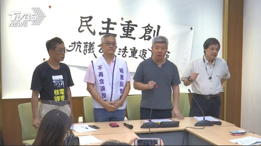 民間公投修法聯盟召開記者會，批評修公投法是重創民主。