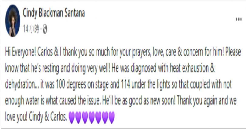 辛迪昨（6日）於臉書發文，感謝粉絲對山塔那的關心和祈禱。（圖／翻攝自臉書／Cindy Blackman Santana）
